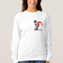 Camiseta - tipografía Bushido Japón