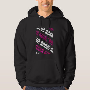Sudadera Camuflaje rosa del patrón de camo de Adís Abeba