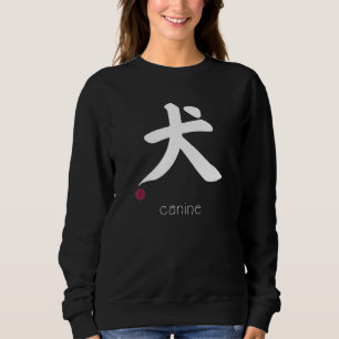Sudadera Canine Dog Kanji En Letra Japonesa Símbolo A De Ja