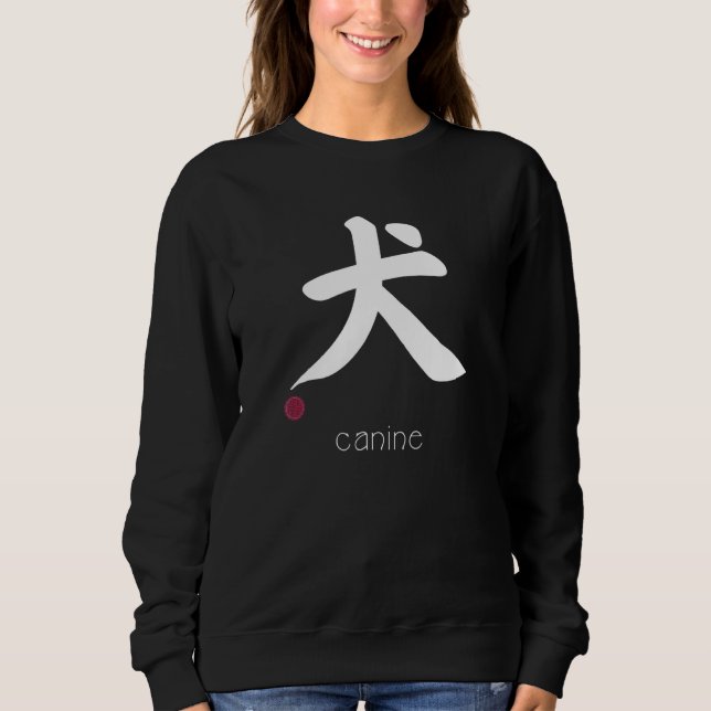 Sudadera Canine Dog Kanji En Letra Japonesa Símbolo A De Ja (Anverso)