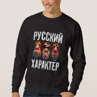 Sudadera ¡Carácter ruso! Rusia Matryoshka Russi