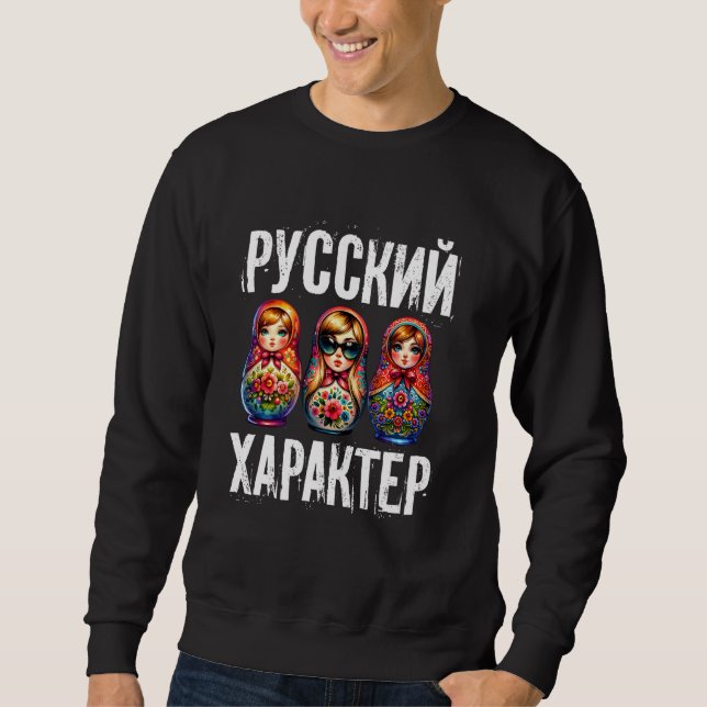 Sudadera ¡Carácter ruso! Rusia Matryoshka Russi (Anverso)