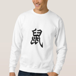 Sudadera Carácter tradicional chino de rata Rótulo zodiaco