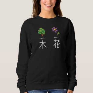 Sudadera Caracteres Kanji Japoneses Para Árbol Y Flor Con U