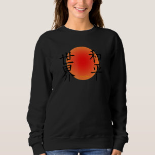 Sudadera Caracteres Kanji para la Paz Mundial - Paz en la T