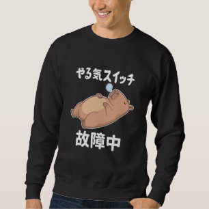 Sudadera Carpincho Perezoso Interruptor de Motivación Roto