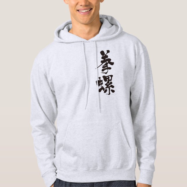 Sudadera Caza turban [kanji] (Anverso)