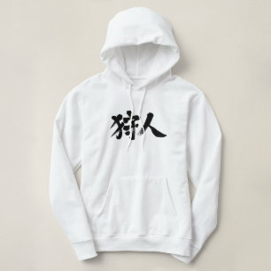 Sudadera Cazador [kanji]