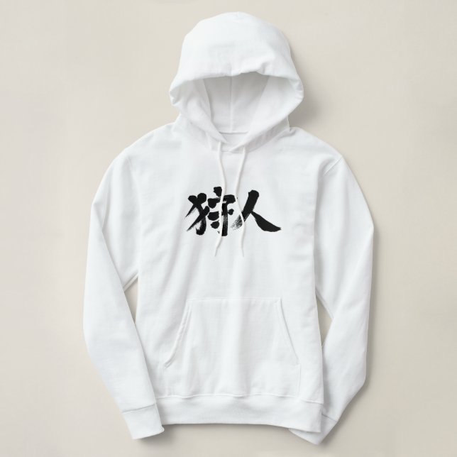 Sudadera Cazador [kanji] (Diseño del anverso)