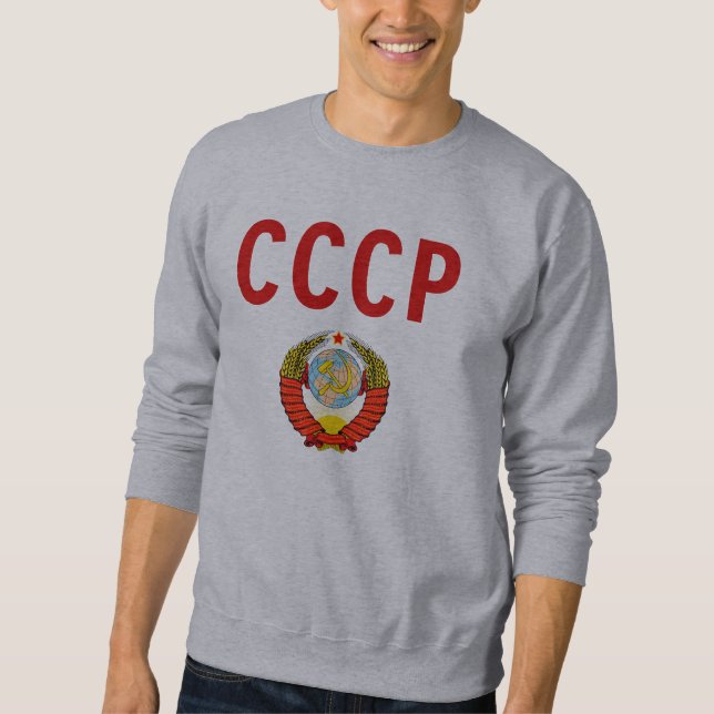 Sudadera CCCP URSS Unión Soviética con el emblema del (Anverso)