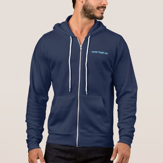 Sudadera Chag Chanukkah Sameach - ¡Feliz Chanukkah! (Anverso)