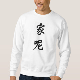 Sudadera chanel