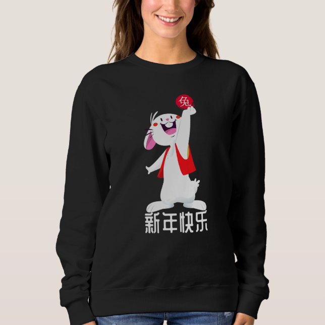 Sudadera Chinese Zodiac Year Of The Rabbit 2023 Chinese New (Anverso)