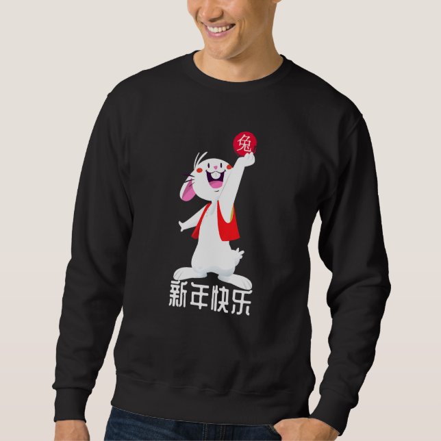 Sudadera Chinese Zodiac Year Of The Rabbit 2023 Chinese New (Anverso)