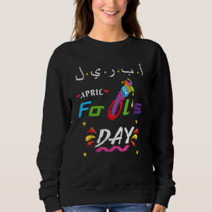 Sudadera Cita del Día de los Inocentes divertida en Guay Dí