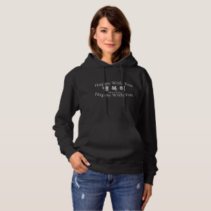 Sudadera Cita positiva coreana Hangul feliz contigo