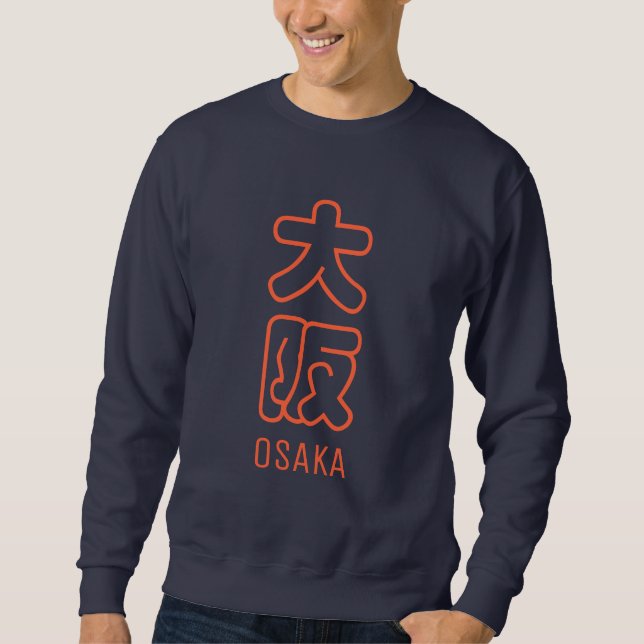 Sudadera Ciudad de Osaka (Anverso)