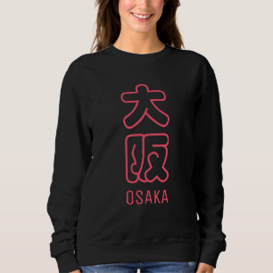 Sudadera Ciudad de Osaka