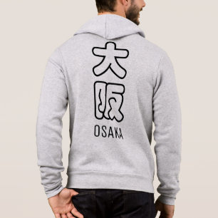 Sudadera Ciudad de Osaka