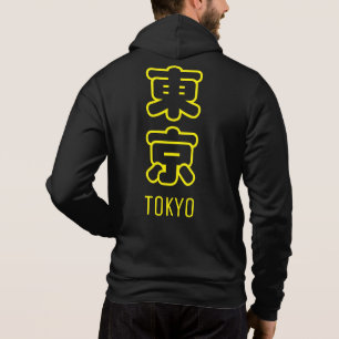 Sudadera Ciudad de Tokio