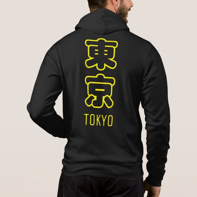 Sudadera Ciudad de Tokio (Reverso)