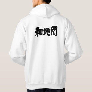 Sudadera Ciudad vaticana [Kanji]