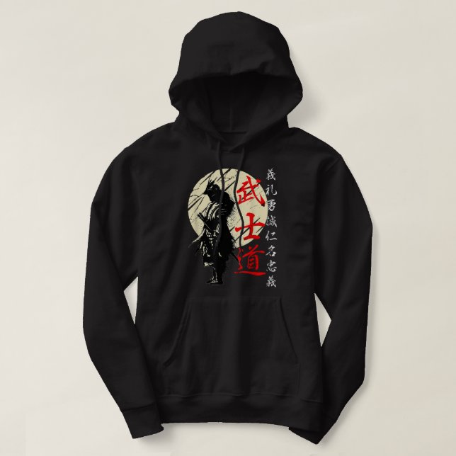 Sudadera Código Bushido Samurai Japonés Guerrero Kanji  (Diseño del anverso)