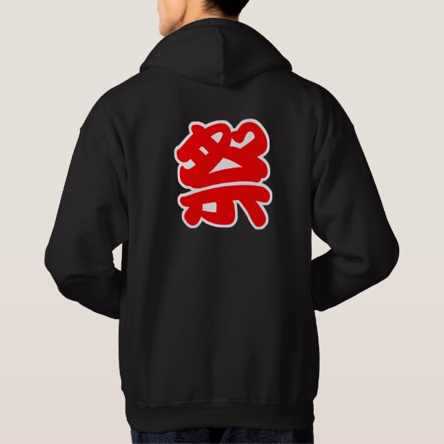 Sudadera como Matsuri, pero en realidad es "Satsu" (Reverso)