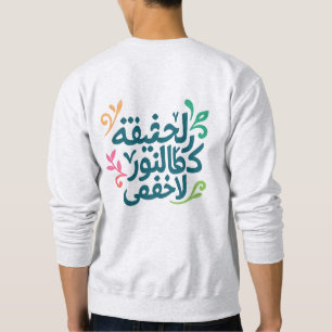 Sudadera con alma árabe-"La verdad es como la luz"