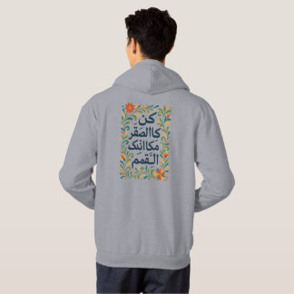 Sudadera con caligrafía árabe - Sé como el halcón