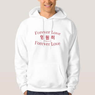 Sudadera con capucha coreana “영원히” Diseño Hangul