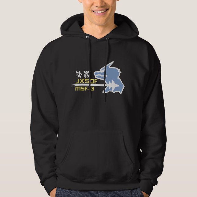 Sudadera con capucha de JXSDF (Anverso)