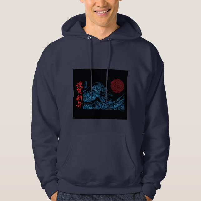 Sudadera con capucha de la Gran Ola Japonesa  (Anverso)