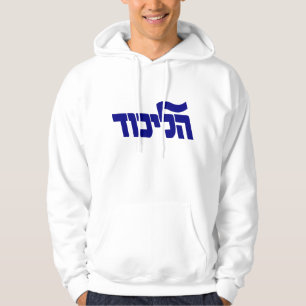 Sudadera con capucha de Likud