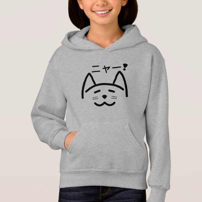 Sudadera con capucha del gato - ニャー del maullido (Anverso)