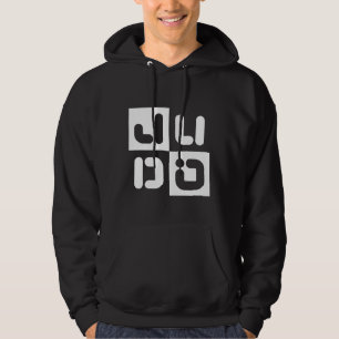 Sudadera con capucha del judo