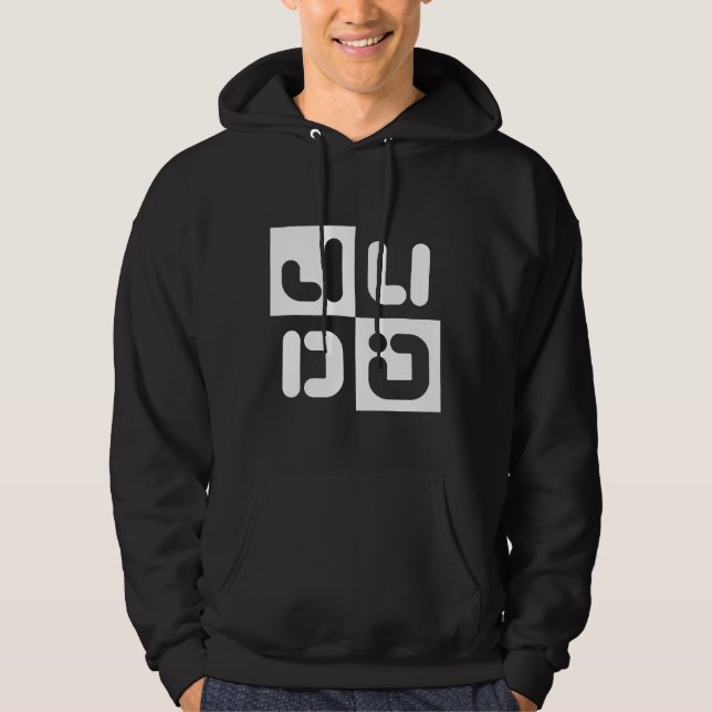 Sudadera con capucha del judo (Anverso)