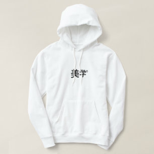 SUDADERA CON CAPUCHA ESTÉTICA JAPONESA del ° del