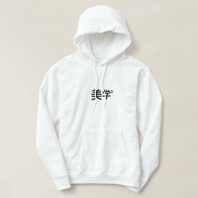 SUDADERA CON CAPUCHA ESTÉTICA JAPONESA del ° del (Diseño del anverso)