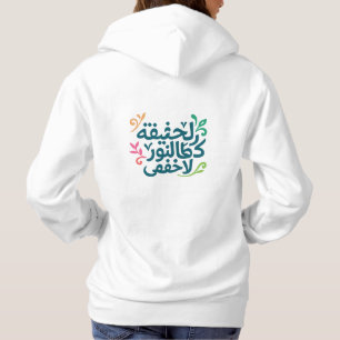 Sudadera con capucha para mujer Arabic Soul de Smi