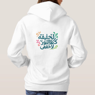 Sudadera con capucha para mujer Arabic Soul de Smi