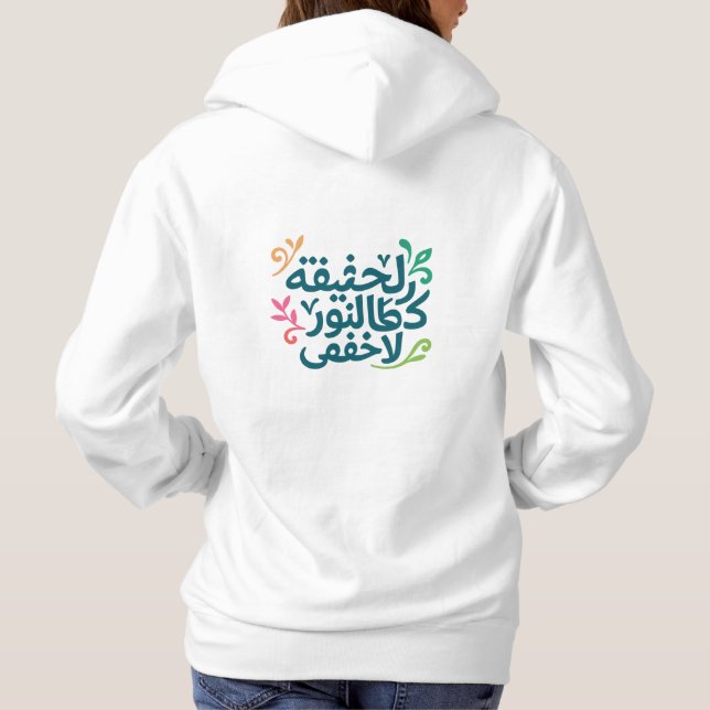 Sudadera con capucha para mujer Arabic Soul de Smi (Reverso)