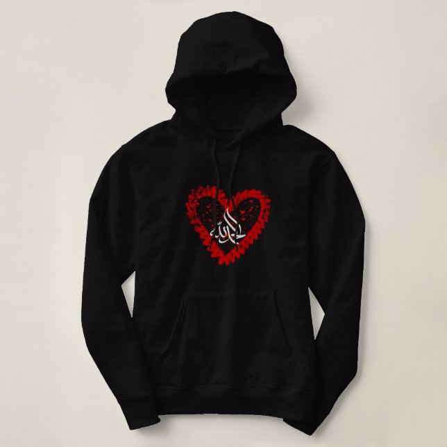 Sudadera con capucha para mujer con caligrafía Alh (Diseño del anverso)