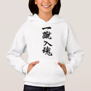 Sudadera con capucha para niñas Ikki Nyukon Japane