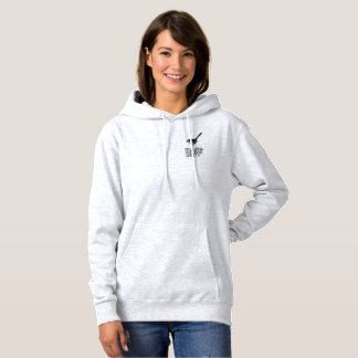 Sudadera con capucha unisex con el logotipo del