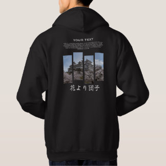 Sudadera con castillo Sakura personalizable con es