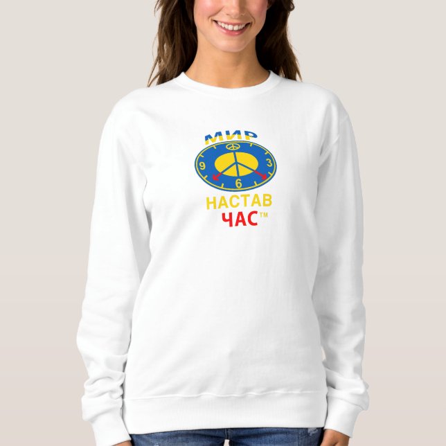 Sudadera con cuello redondo (Anverso)