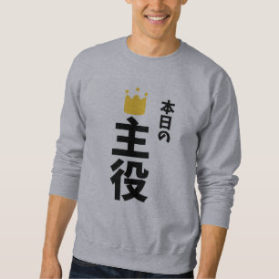 Sudadera con Kanji Japonés del Personaje Principal
