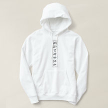 Sudadera con máscara Oni de Samurái japonés y Kanj
