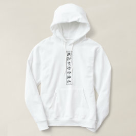 Sudadera con máscara Oni de Samurái japonés y Kanj